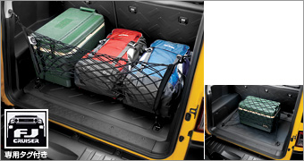 Luggage net