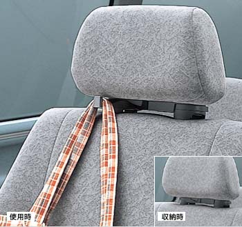Seat hook