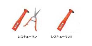 Rescue man/rescue man 2
