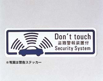 Automatic alarm