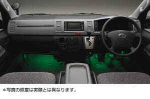Foot lamp (driver's seat + suicide seat)