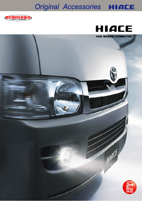 Hiace