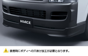 Front spoiler (body)