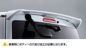 Rear spoiler