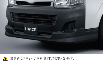 Front spoiler (body)/primer (for front spoiler)