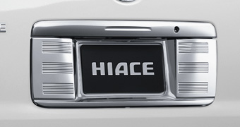 Rear license garnish