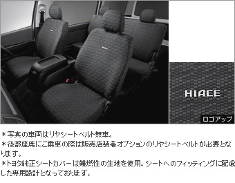 Full seat cover (sport type)
