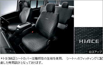 フルシートカバー(スポーツタイプ)