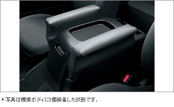 簡易アームレスト