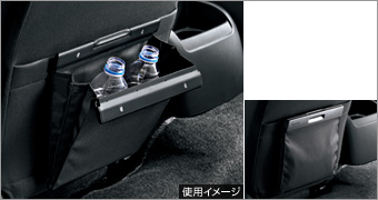 クリーンボックス(後席用)