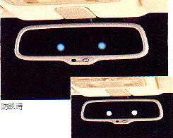 The automatic anti it is glaring mirror