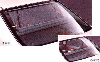 Electromotive roll shade (substance)