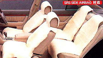 Full seat cover (mouton (1 units set))