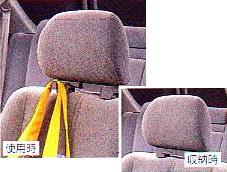 Seat hook