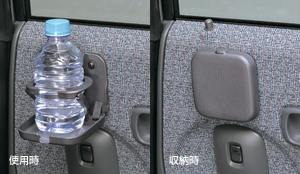 Cup holder