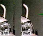 Fender lamp