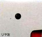 Corner sensor