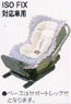 Baby seat