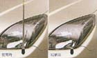 Fender lamp