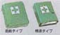First aid kit