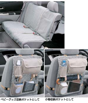 Mother pocket 2 point set