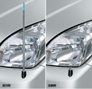 Fender lamp