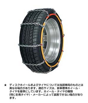One-touch alloy steel chain