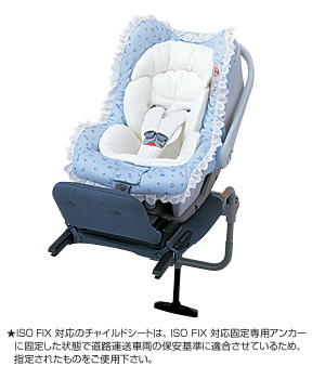 Baby seat