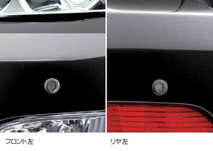 Corner sensor