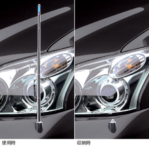 Fender lamp