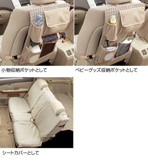 Mother pocket 2 point set