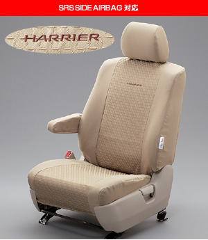 Full seat cover