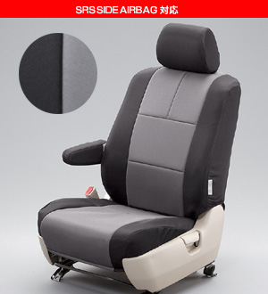 Waterproof seat