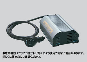 Power outlet