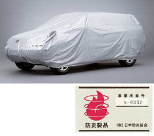 Car cover