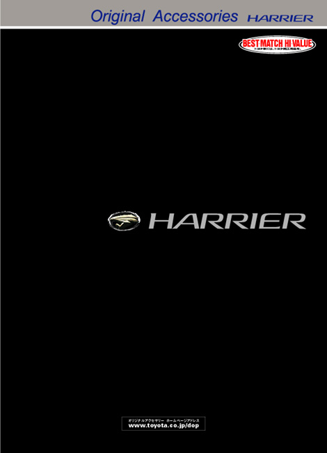 Harrier