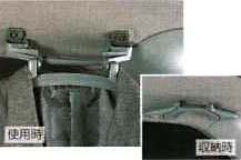 Grip hanger