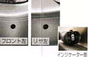 Corner sensor