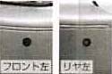 Corner sensor