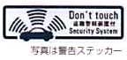 Automatic alarm