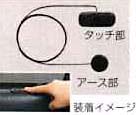 Electrostatic prevention plate