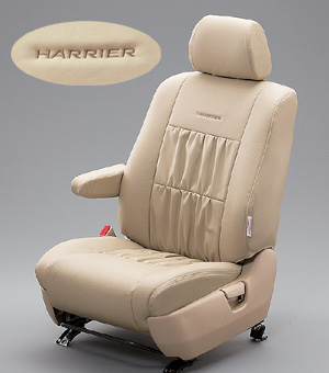 Leather pitch seat cover