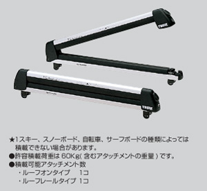 surishisutemuratsuku (skiing &amp\; snow board attachment 6)