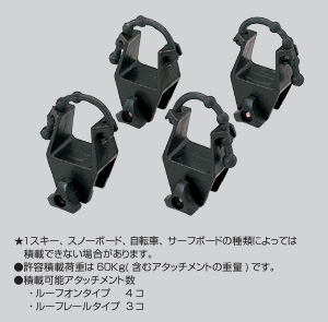 surishisutemuratsuku (skiing attachment)