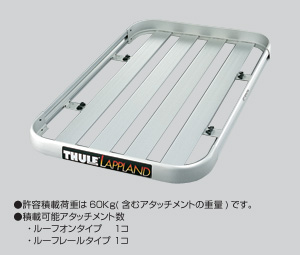surishisutemuratsuku (large-sized aluminum rack attachment)