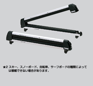 surishisutemuratsuku (skiing &amp\; snow board attachment 6)