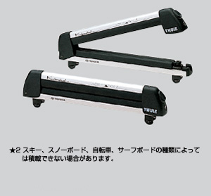 surishisutemuratsuku (skiing &amp\; snow board attachment 4)