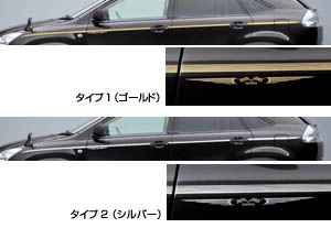 Striped tape (type 1 (gold)/type 2 (silver))