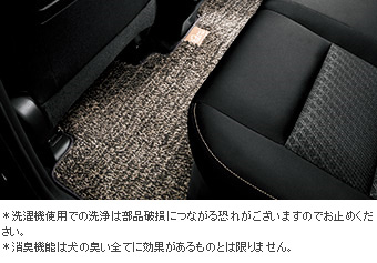 ペットフロアマット(２列目用)