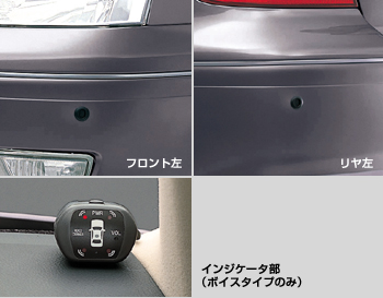 Corner sensor
